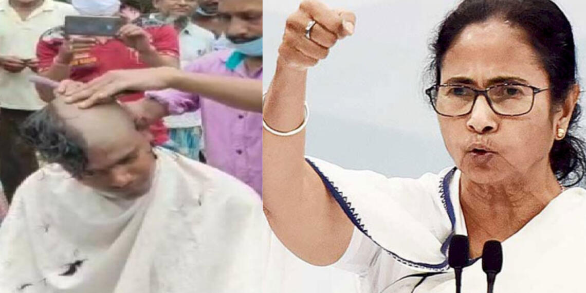 TMC मुंडन