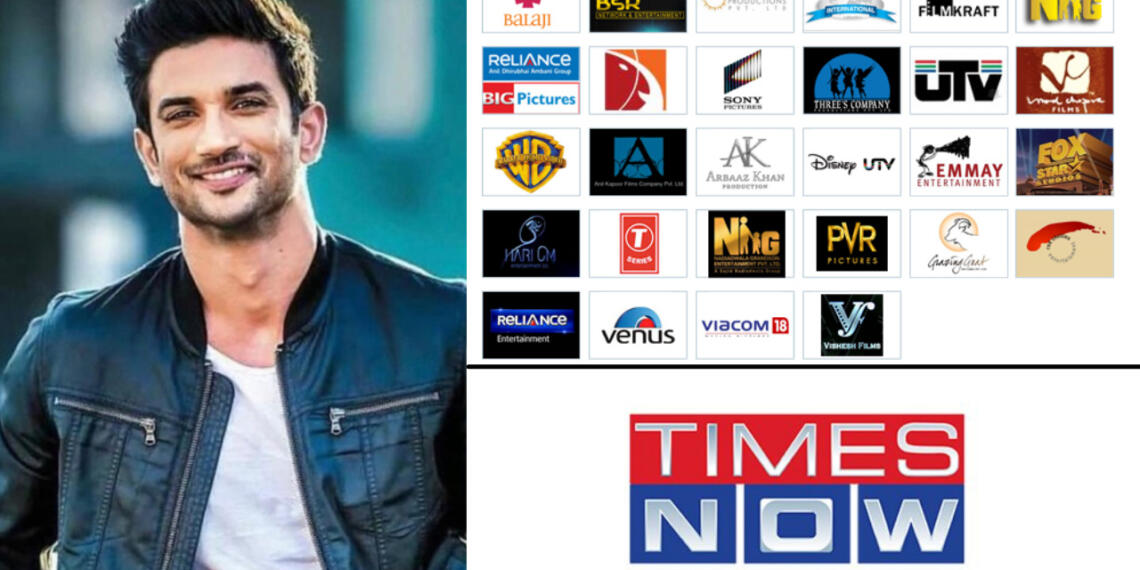 Times Now सुशांत