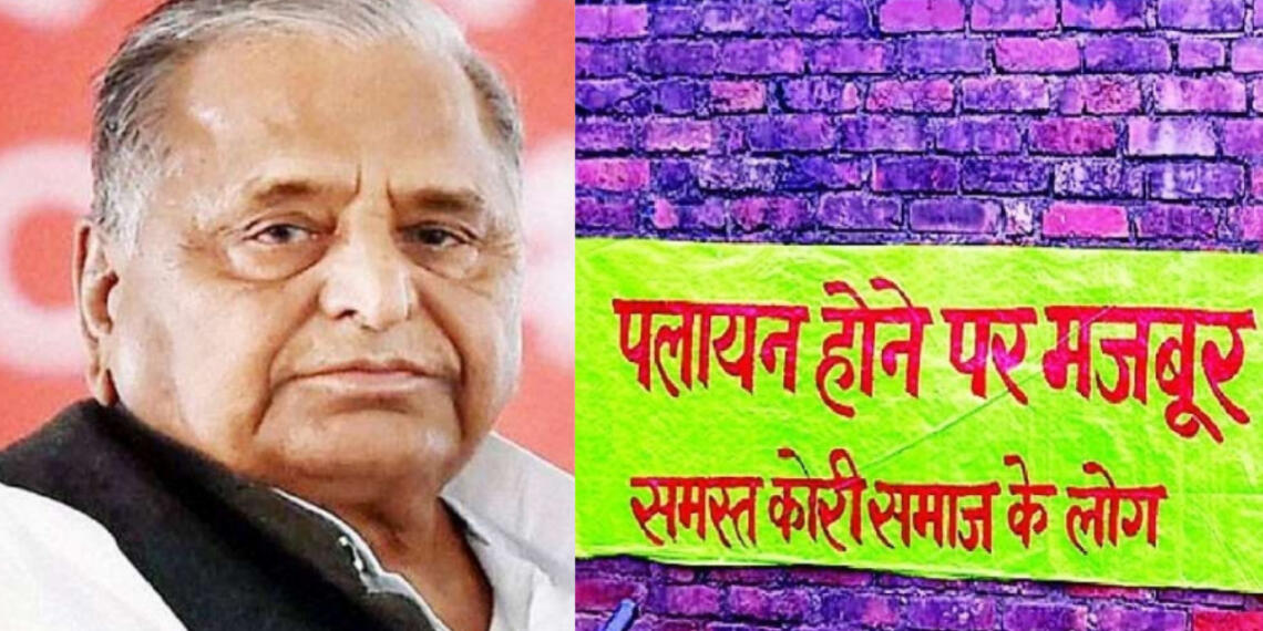 मैनपुरी