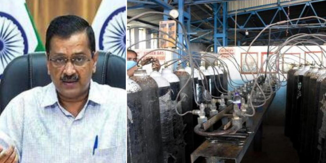 केजरीवाल