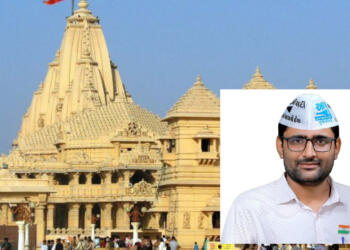 गोपाल इटालिया सोमनाथ मंदिर