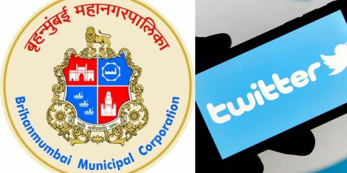 बीएमसी ट्विटर