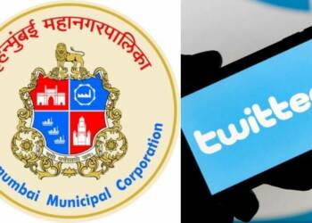 बीएमसी ट्विटर