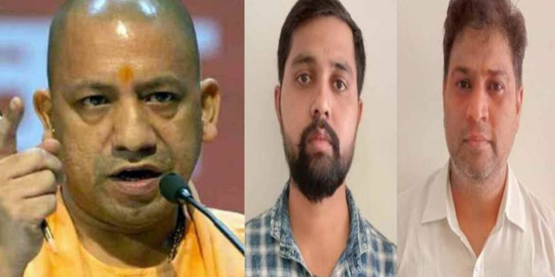 योगी टूलकिट