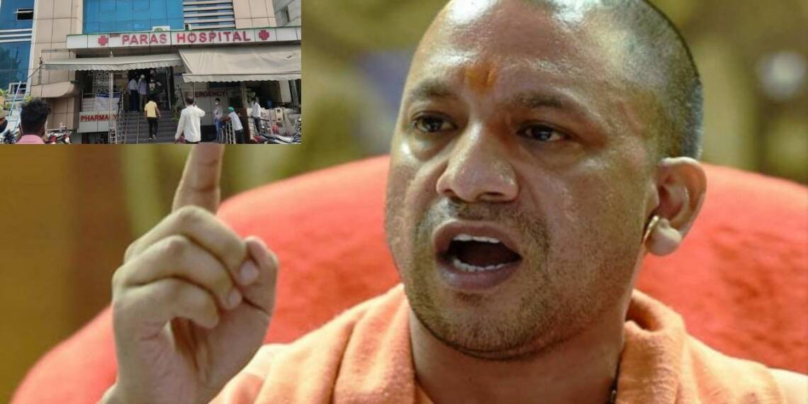 CM योगी