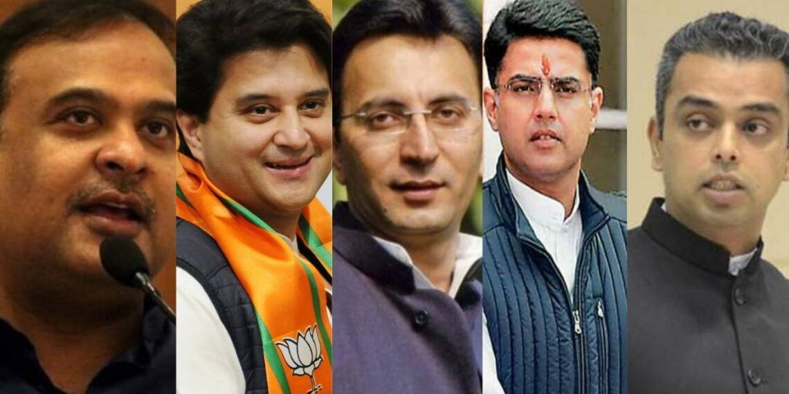 युवा कांग्रेस नेता