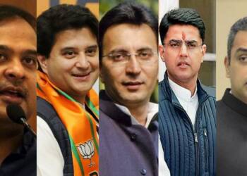 युवा कांग्रेस नेता