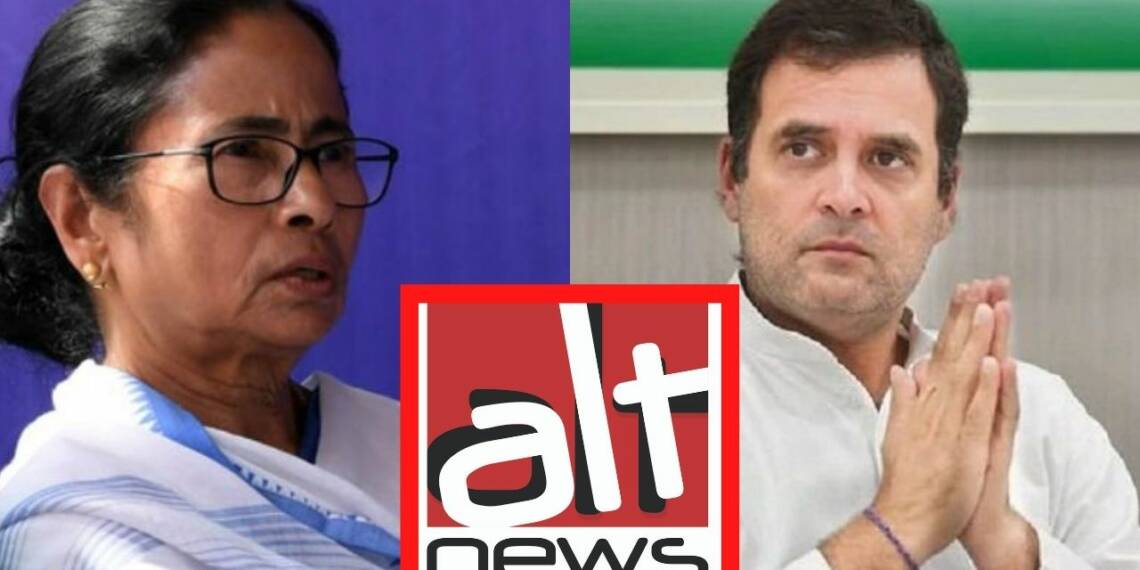 ऑल्ट न्यूज वैक्सीन