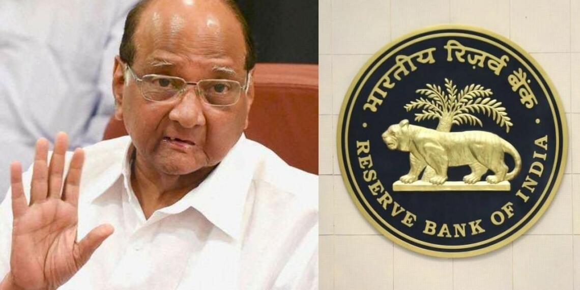 RBI