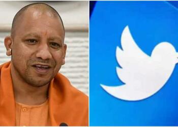 योगी सरकार Twitter