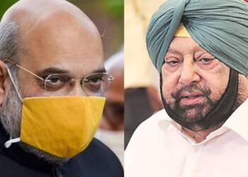 पंजाब कांग्रेस