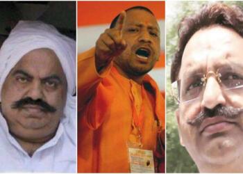 योगी सरकार