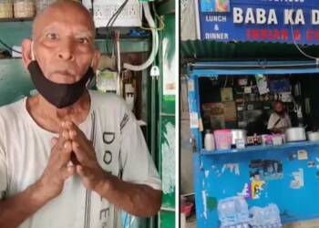 बाबा का ढाबा