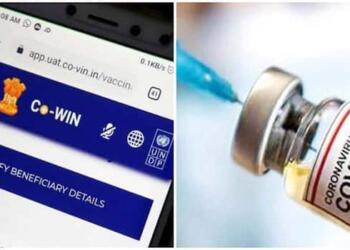 CoWin एप