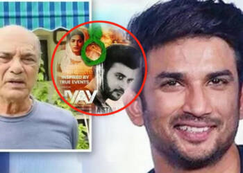 न्याय : द जस्टिस