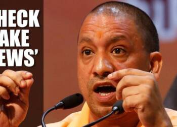 वामपंथियों Fake news