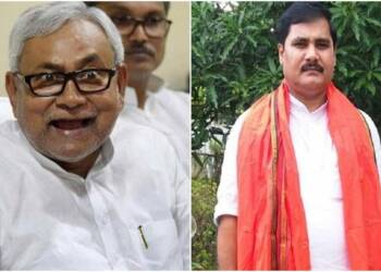 बिहार लव जिहाद