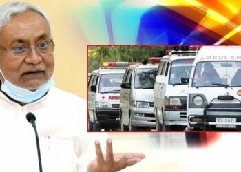 अब होगी नीतीश सरकार की खटिया खड़ी – एम्बुलेंस घोटाले में भाजपा ने घेरा स्वास्थ्य मंत्री को