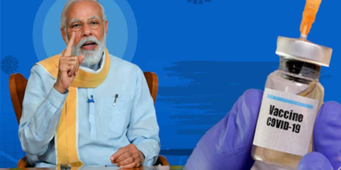 भारत वैक्सीन