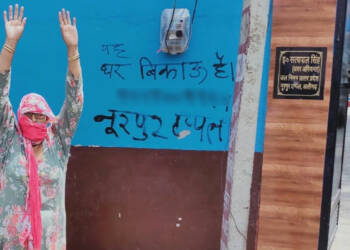 नूरपुर गांव