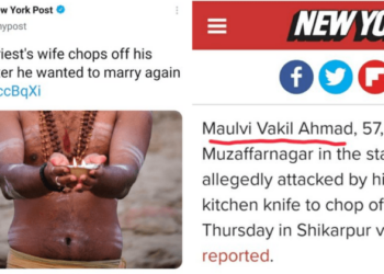 न्यू यॉर्क पोस्ट