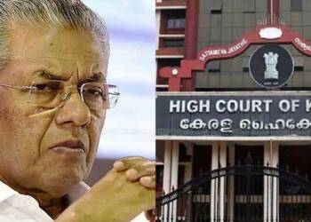 केरल मुस्लिम