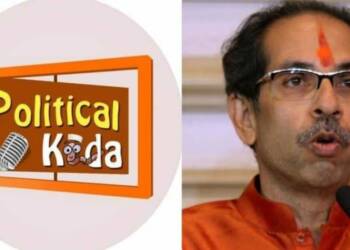 पॉलिटिकल कीड़ा Twitter