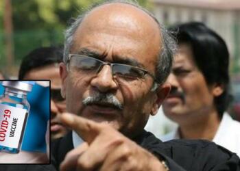 प्रशांत भूषण वैक्सीन