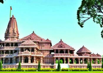 श्री राम जन्मभूमि ट्रस्ट मानहानि