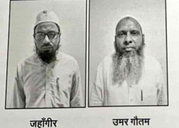 धर्मांतरण रैकेट