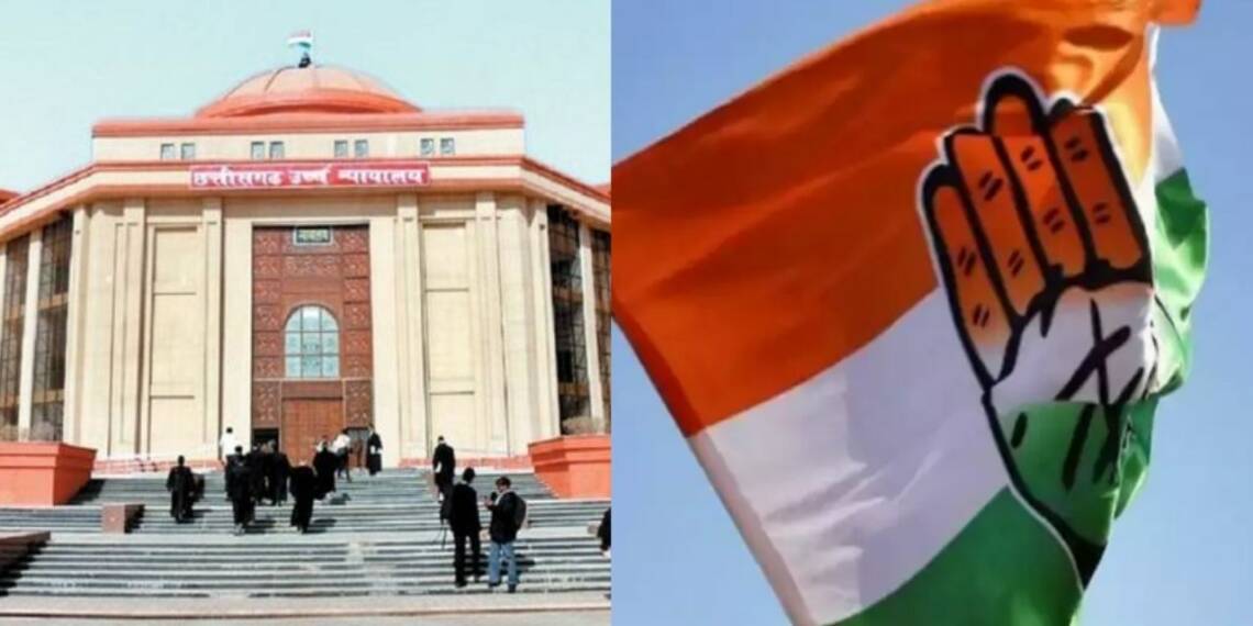 रायपुर हाई कोर्ट