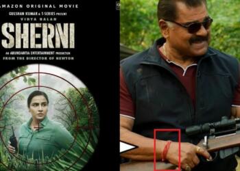 शेरनी फिल्म पोस्टर