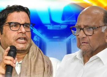 शरद पवार प्रशांत किशोर मुलाकात