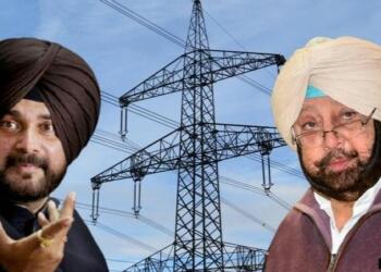 सिद्धू बिजली बिल