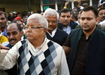 लालू यादव पार्टी