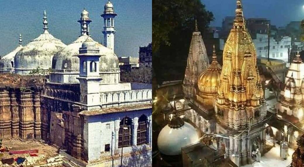 काशी विश्वनाथ मंदिर ट्रस्ट