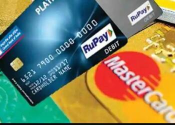 मास्टर कार्ड बैन