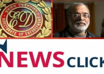 जिस जगह करते हैं अभिसार शर्मा काम, उसी न्यूजक्लिक के तार CCP और नक्सलियों से जुड़ते दिखाई दे रहे