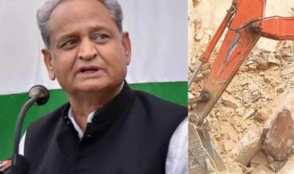 राजस्थान खनन घोटाला