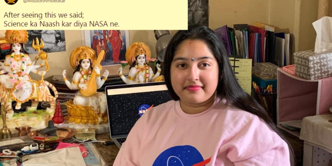 नासा इंटर्न