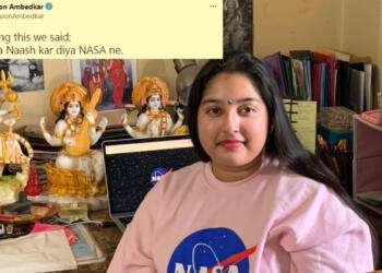 नासा इंटर्न