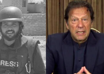 दानिश सिद्दीकी की हत्या