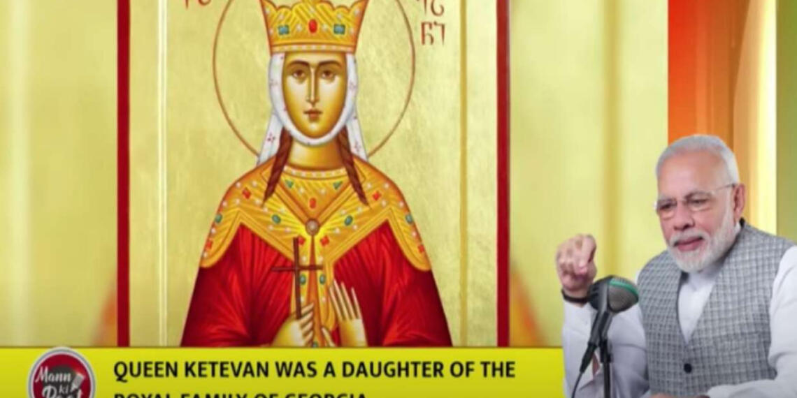 जॉर्जिया