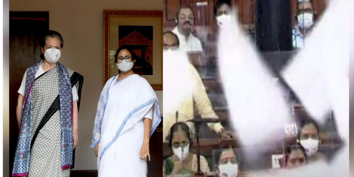 कांग्रेस टीएमसी