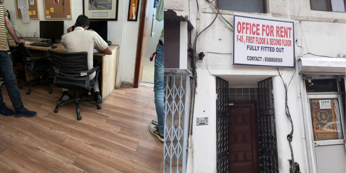 द वायर ऑफिस रेड