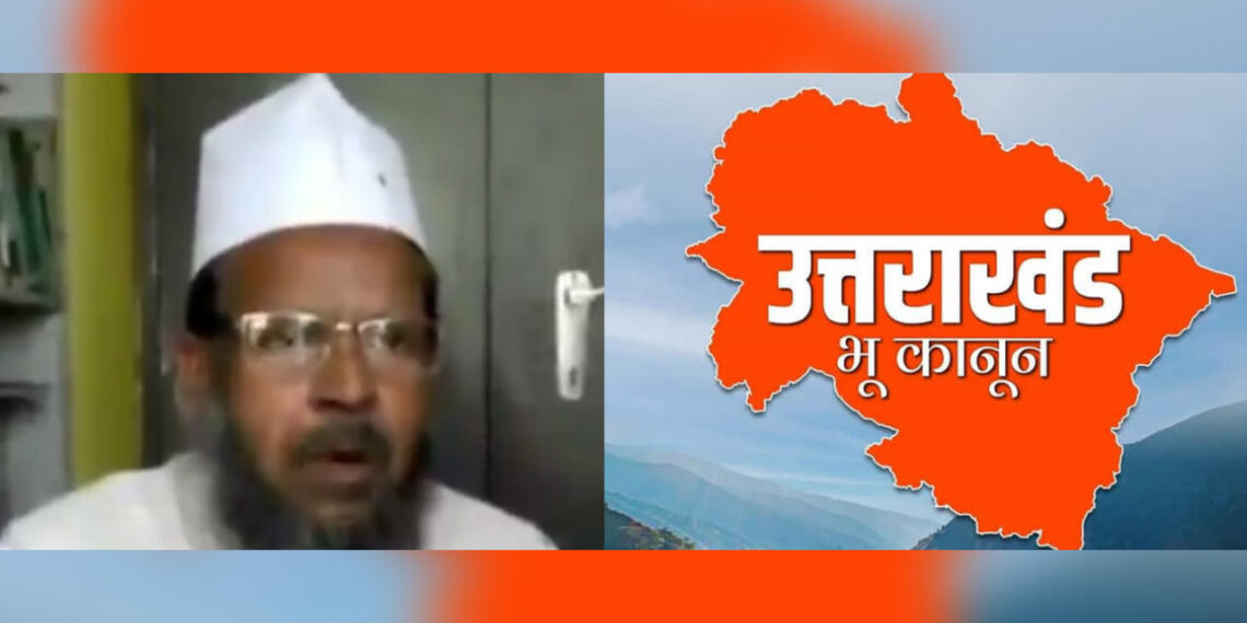 बद्रीनाथ धाम