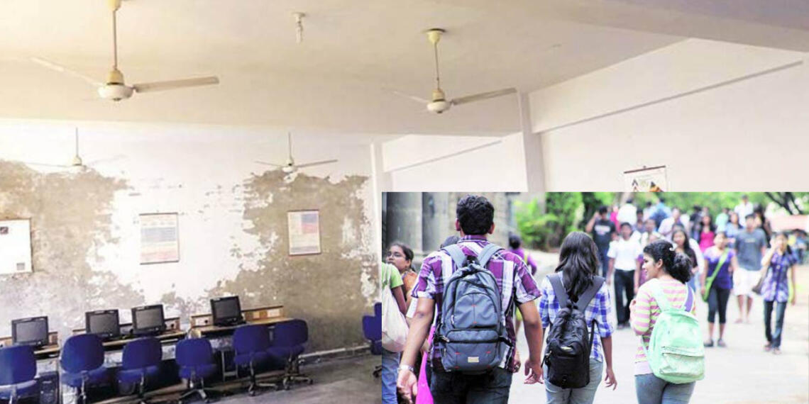 इंजीनियरिंग कॉलेज