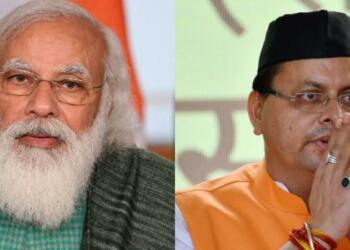 उत्तराखंड बीजेपी