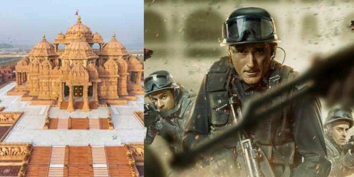 स्टेट ऑफ सीज़