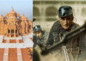 स्टेट ऑफ सीज़